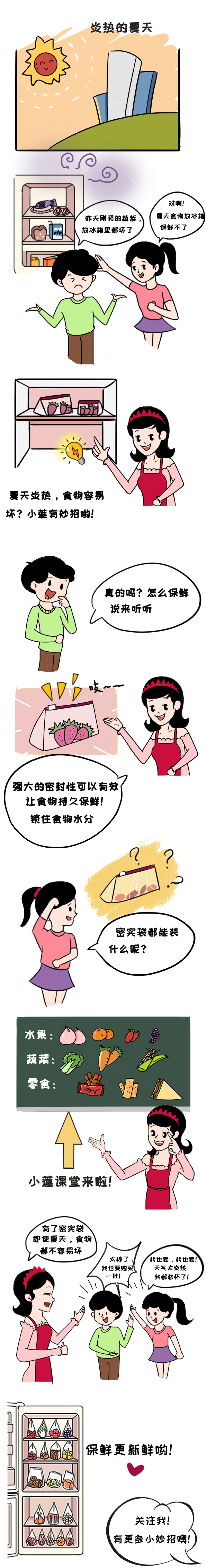漫画.jpg